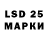 Марки 25I-NBOMe 1500мкг A. Senkova