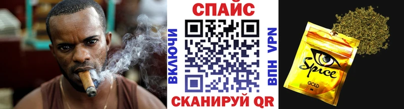 Бутират Butirat  Купить закладки  Чебаркуль 