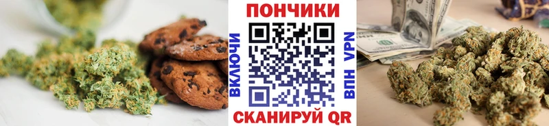 Купить где  Чебаркуль  Печенье с ТГК конопля 