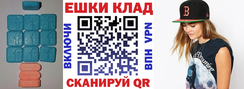 Купить где  Чебаркуль  Экстази 99% 