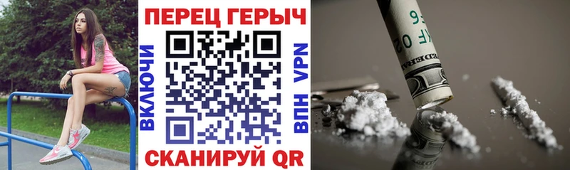 Героин Heroin  Купить где  Чебаркуль 