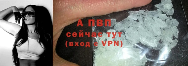 мяу мяу кристалл Нефтегорск