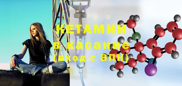 мяу мяу кристалл Нефтегорск