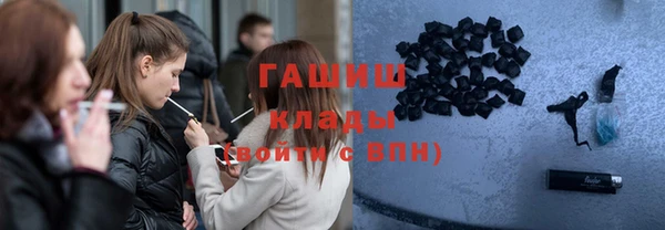 соль ск Нефтекумск