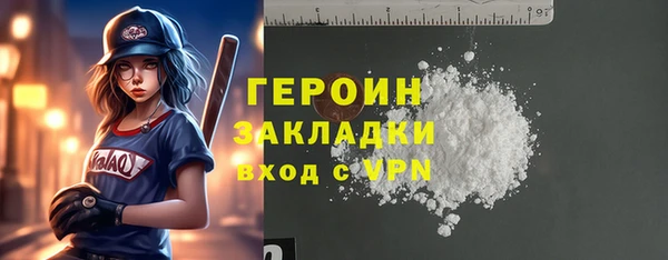 мяу мяу кристалл Нефтегорск