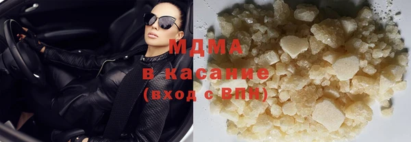 мяу мяу кристалл Нефтегорск