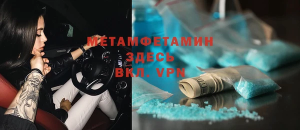 соль ск Нефтекумск