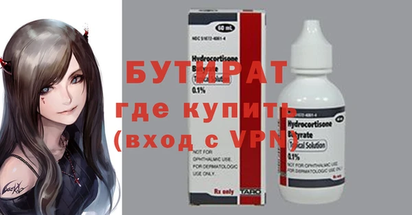 МДМА Нея