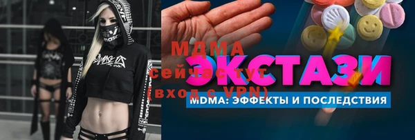 МДМА Нея