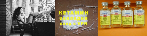 соль ск Нефтекумск