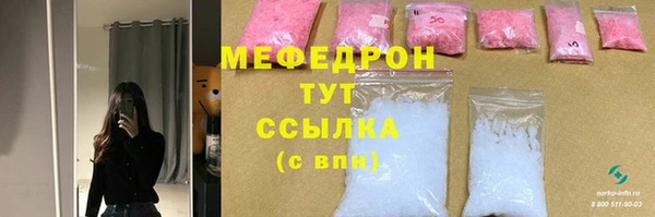 МДМА Нея