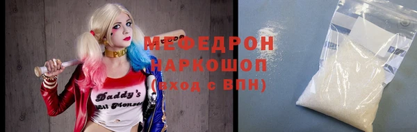 МДМА Нея