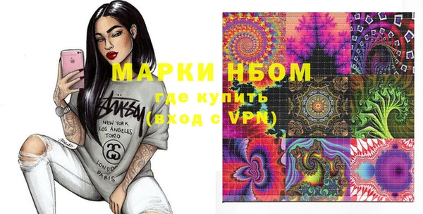 МДМА Нея