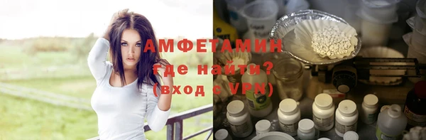 соль ск Нефтекумск