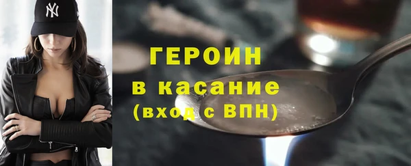 мяу мяу кристалл Нефтегорск