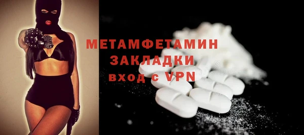 соль ск Нефтекумск