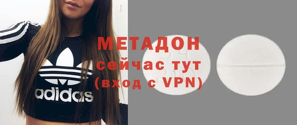 мяу мяу кристалл Нефтегорск