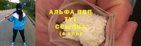 соль ск Нефтекумск