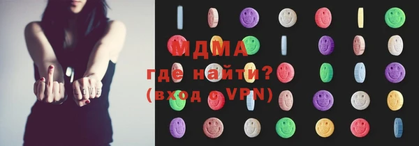 МДМА Нея