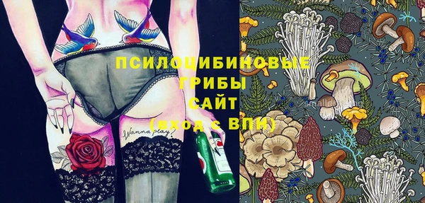 мяу мяу кристалл Нефтегорск