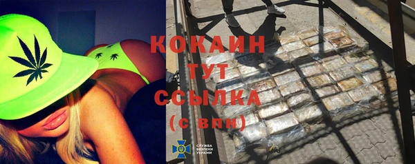 соль ск Нефтекумск