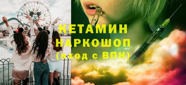 мяу мяу кристалл Нефтегорск