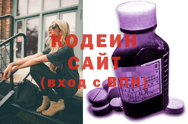 мяу мяу кристалл Нефтегорск