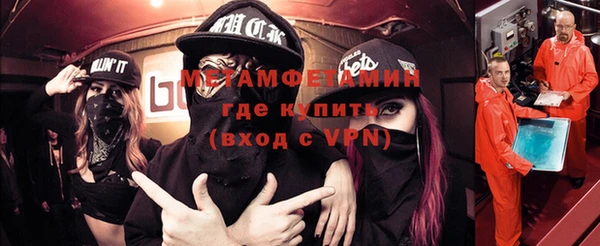мяу мяу кристалл Нефтегорск