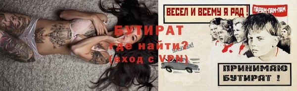 мяу мяу кристалл Нефтегорск