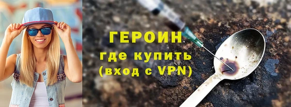 соль ск Нефтекумск