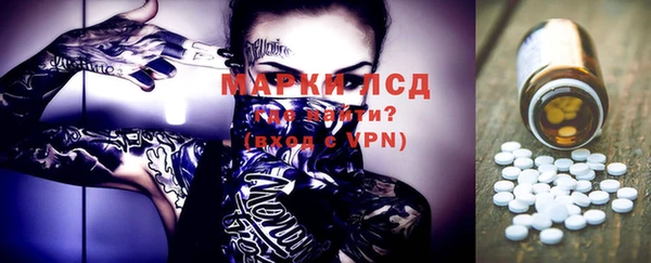 МДМА Нея