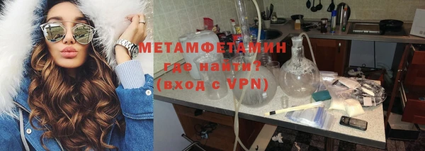 соль ск Нефтекумск