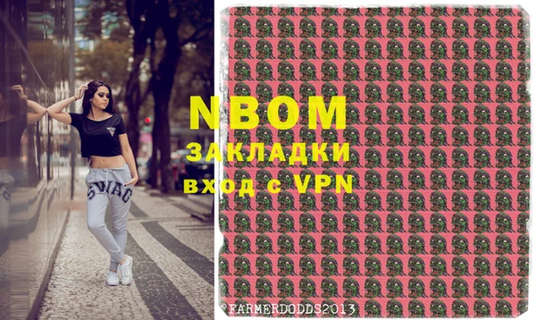 МДМА Нея