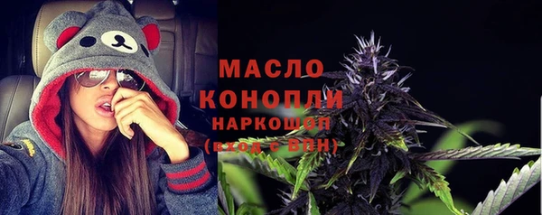 мяу мяу кристалл Нефтегорск