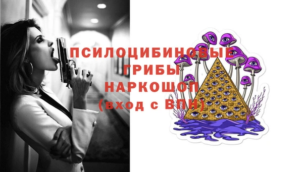 мяу мяу кристалл Нефтегорск