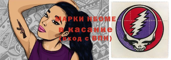 мяу мяу кристалл Нефтегорск