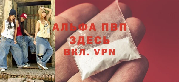 мяу мяу кристалл Нефтегорск