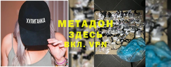 МДМА Нея