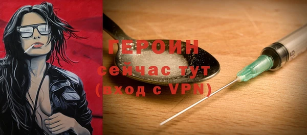 мяу мяу кристалл Нефтегорск