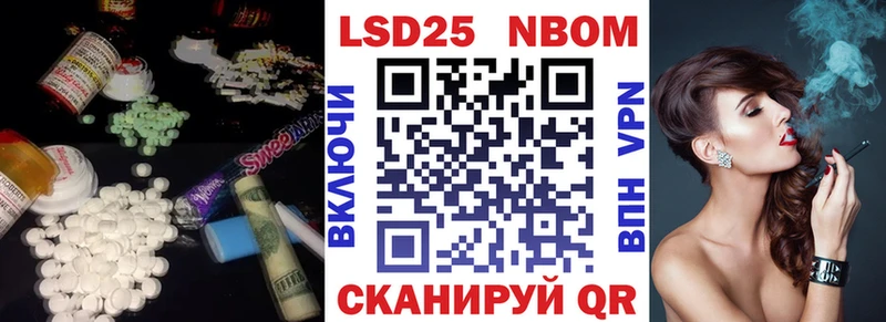 LSD-25 экстази ecstasy  Купить закладки  Чебаркуль 