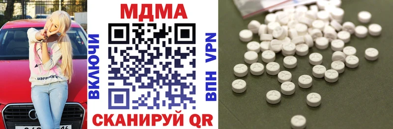 Купить закладки  Чебаркуль  MDMA crystal 