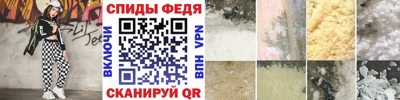 Метамфетамин кристалл  Купить  Чебаркуль 
