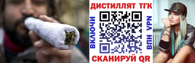 Купить Чебаркуль ТГК концентрат
